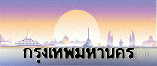 ทะเบียนรถยนต์